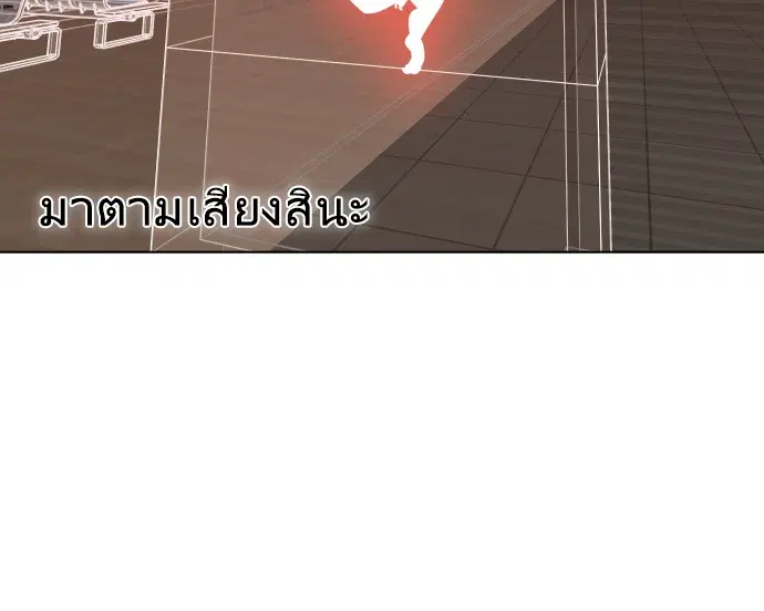 หน้า 95 จาก 116
