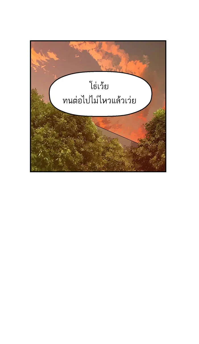 หน้า 65 จาก 75