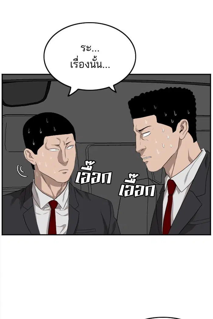 หน้า 77 จาก 122