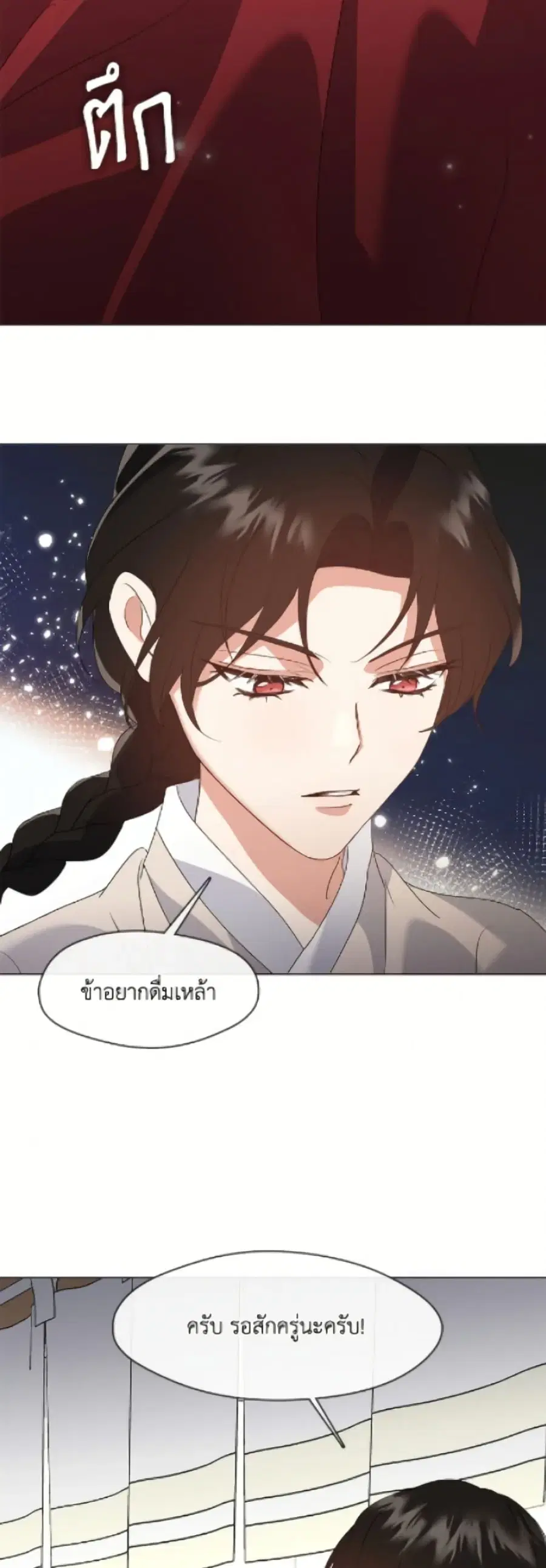หน้า 22 จาก 52