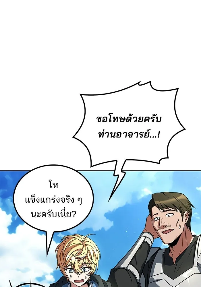 หน้า 124 จาก 139