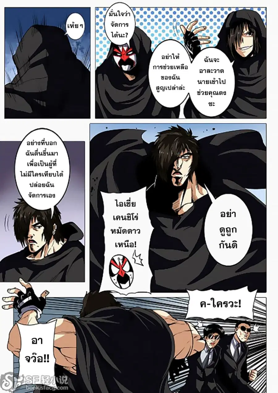 หน้า 14 จาก 24