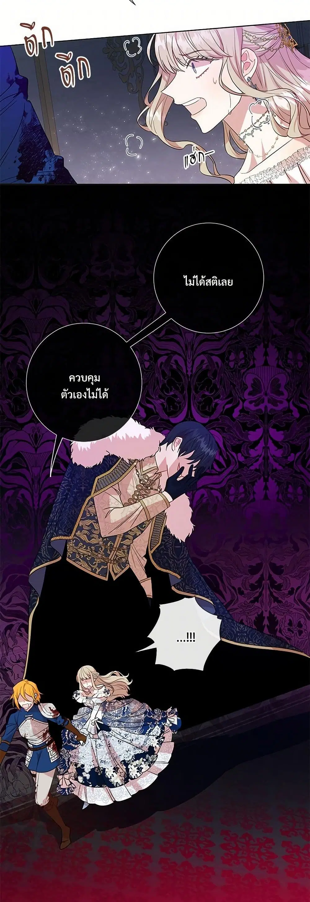 หน้า 19 จาก 29