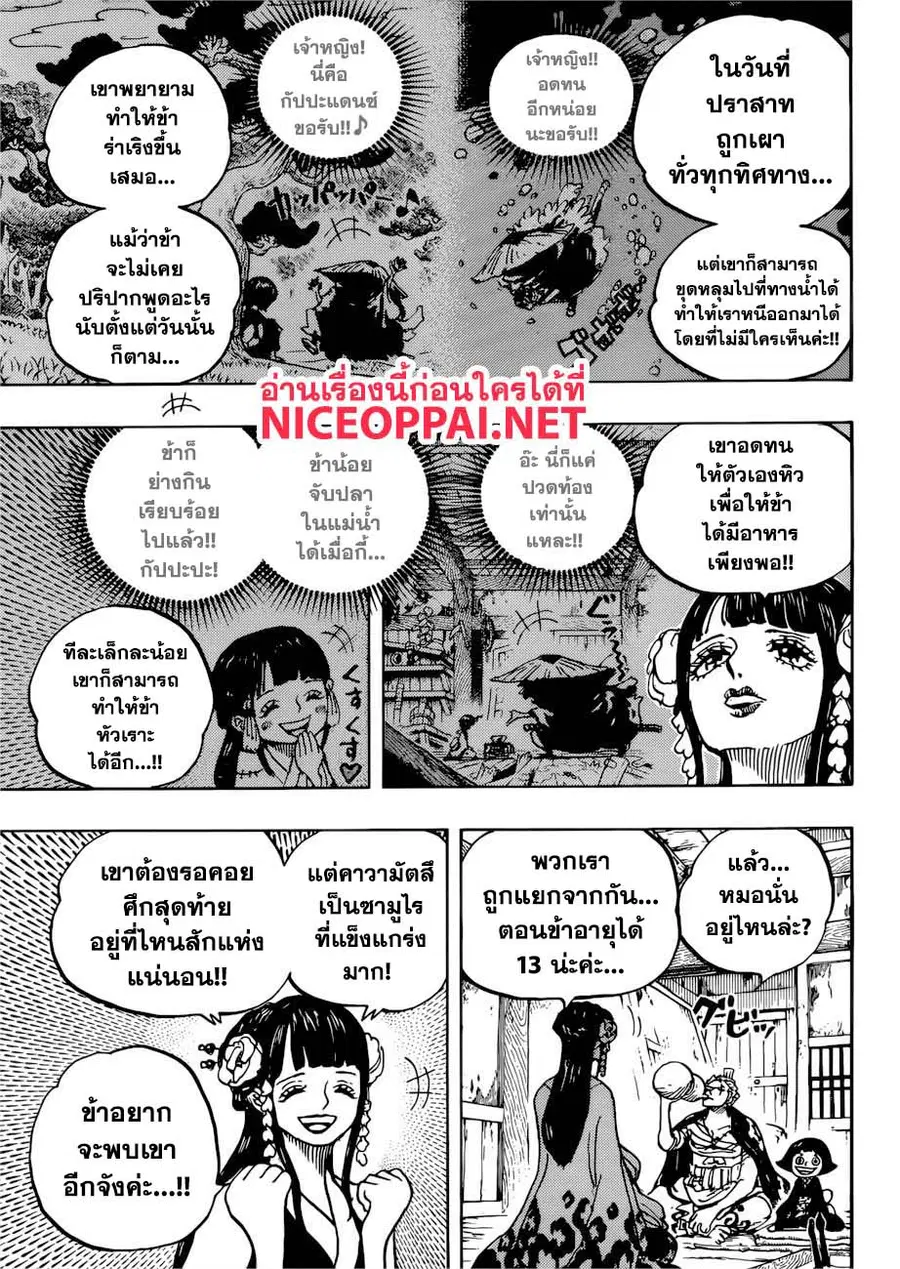 หน้า 5 จาก 17