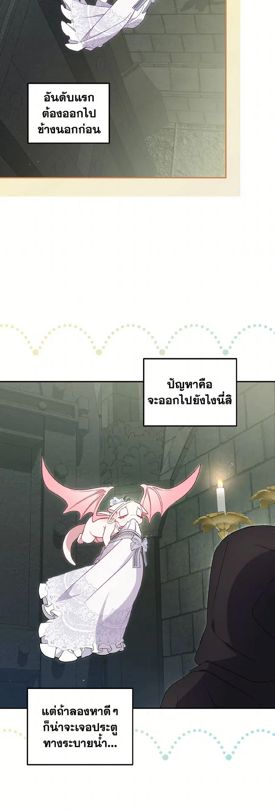 หน้า 15 จาก 40