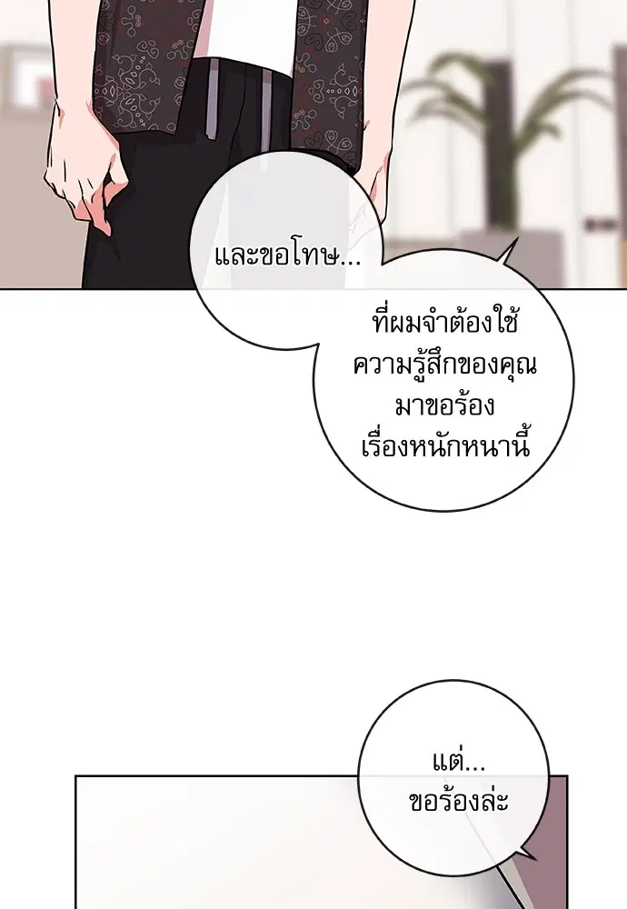 หน้า 32 จาก 84