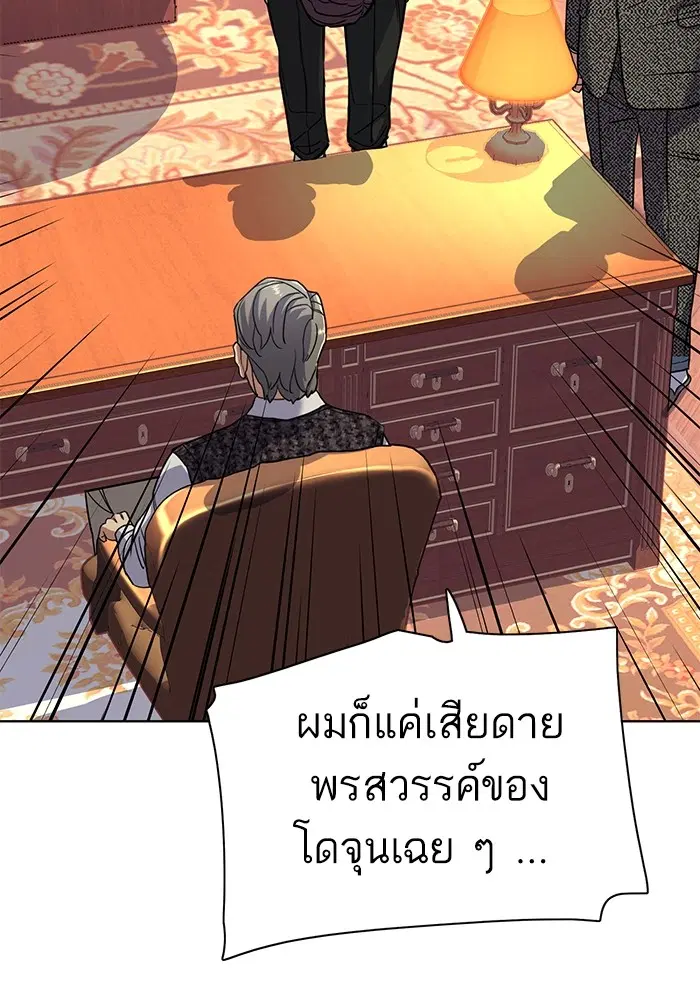 หน้า 55 จาก 123