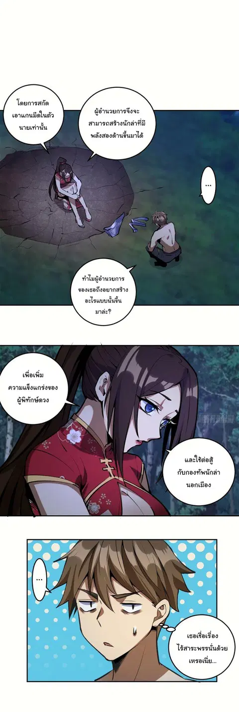 หน้า 2 จาก 19