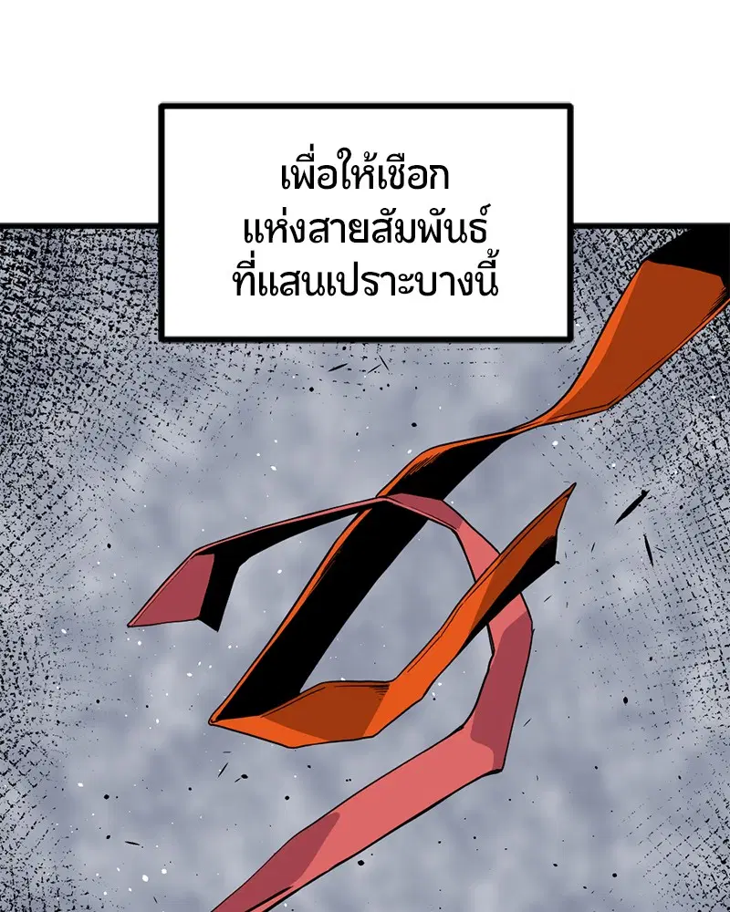หน้า 27 จาก 151