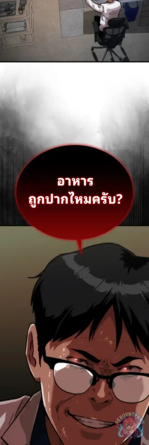 หน้า 67 จาก 68