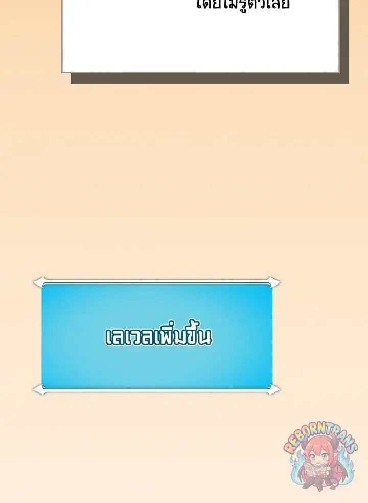 หน้า 45 จาก 176