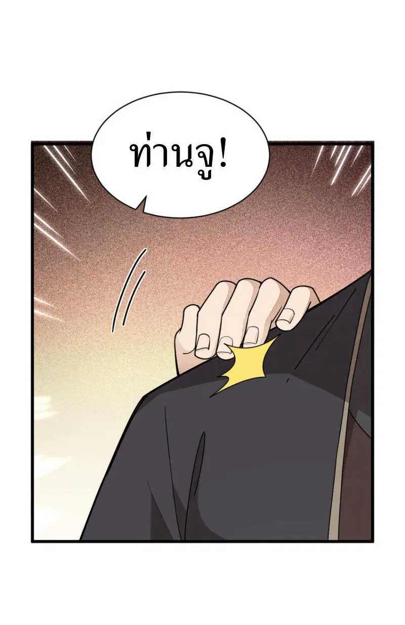 หน้า 37 จาก 40