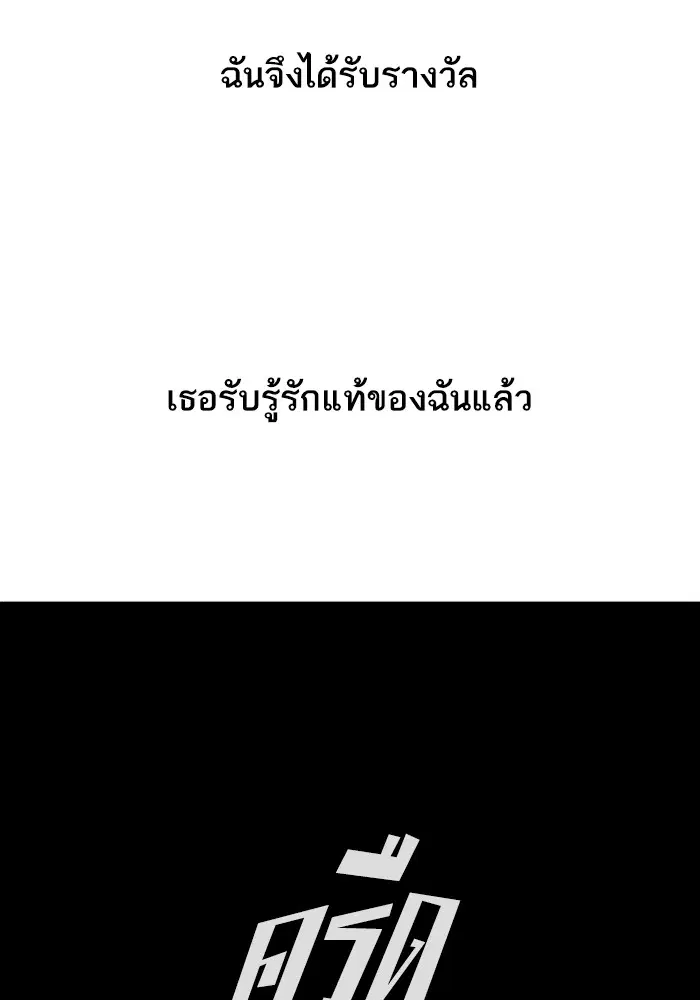 หน้า 66 จาก 108