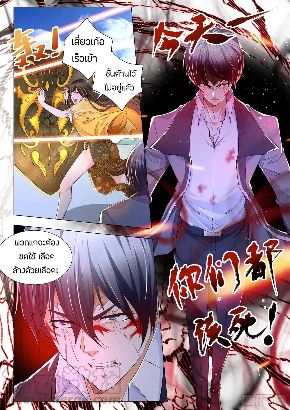 หน้า 10 จาก 15
