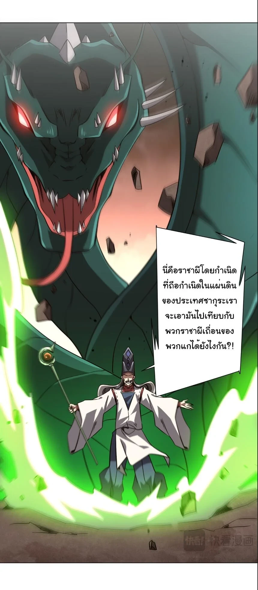 หน้า 10 จาก 30