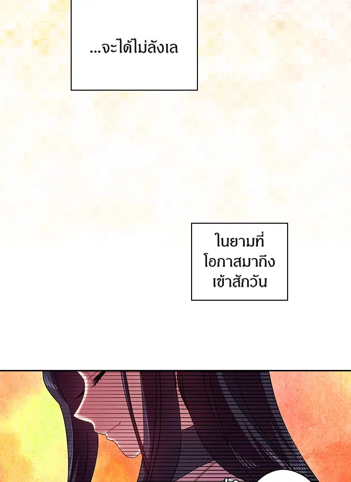 หน้า 65 จาก 67