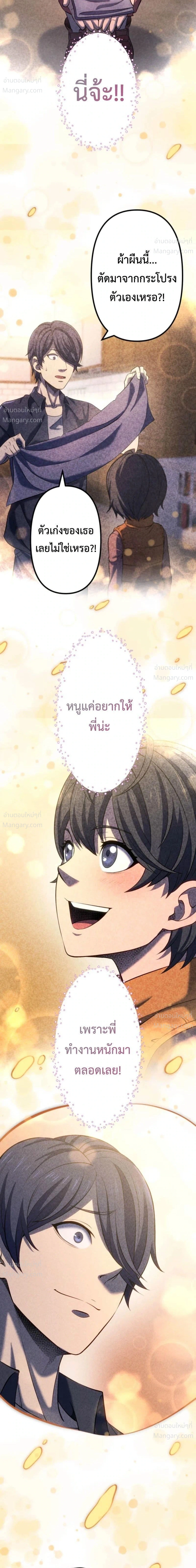 หน้า 13 จาก 50