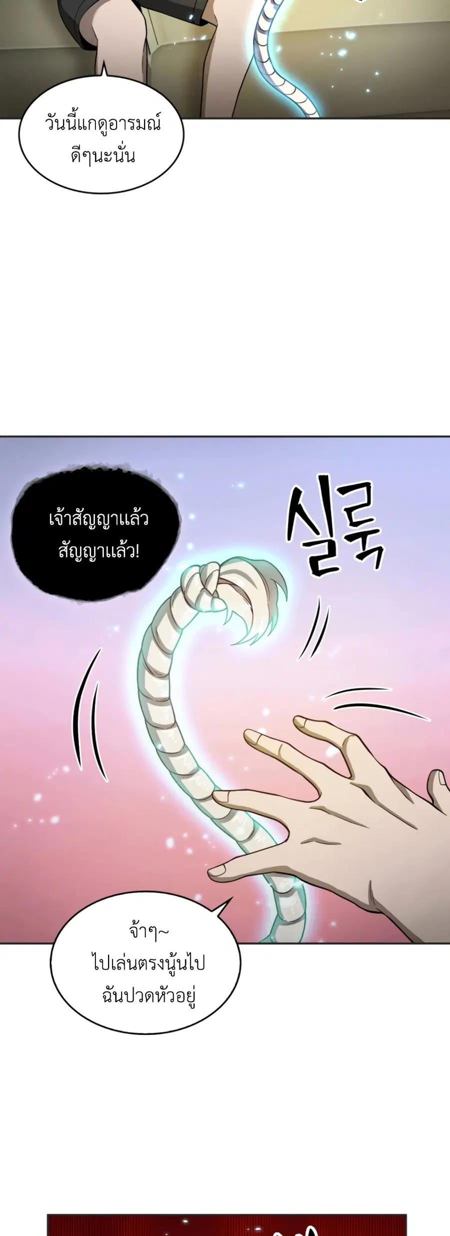 หน้า 22 จาก 51