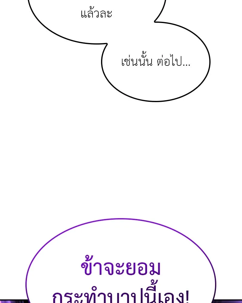 หน้า 203 จาก 236