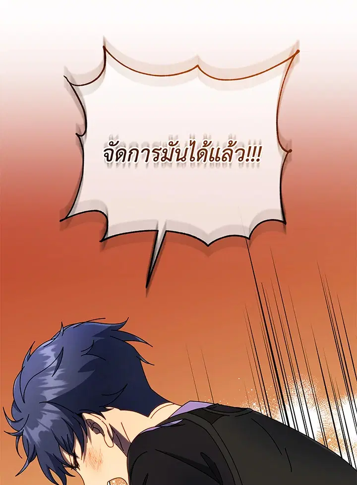 หน้า 43 จาก 138