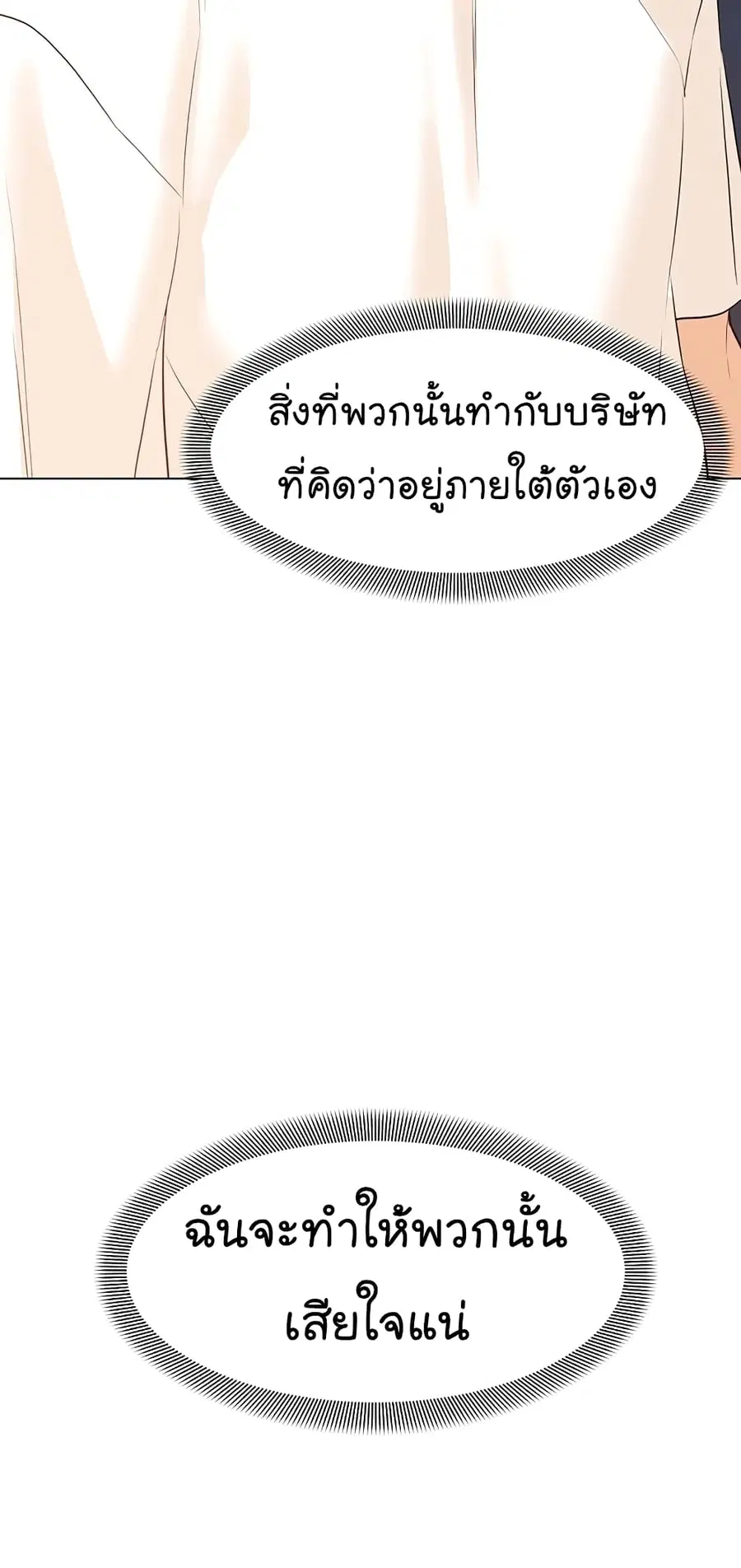 หน้า 65 จาก 90