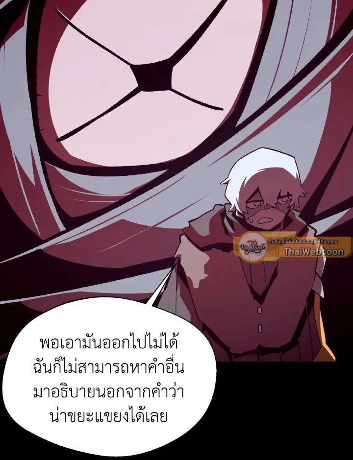 หน้า 75 จาก 107