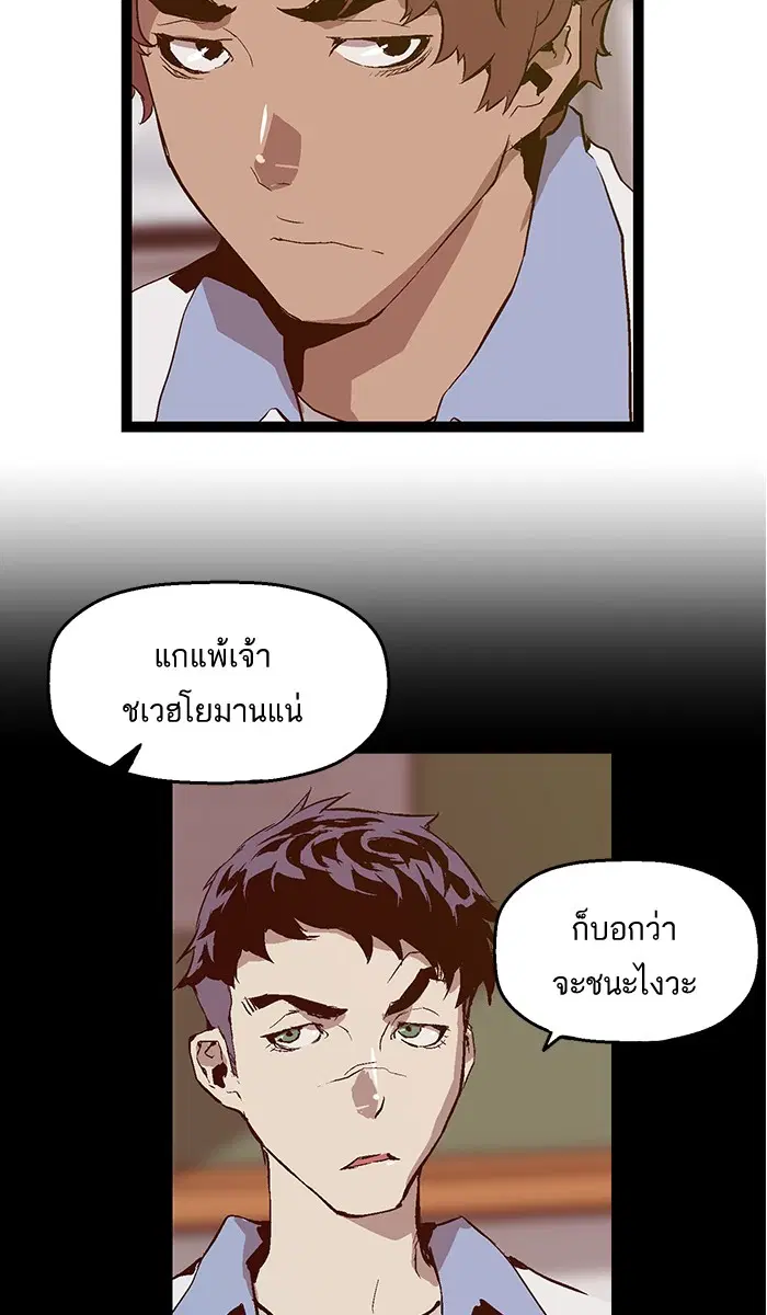 หน้า 38 จาก 82