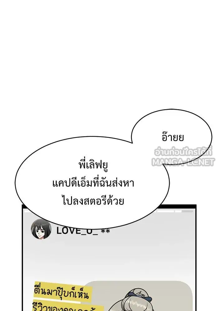 หน้า 117 จาก 164