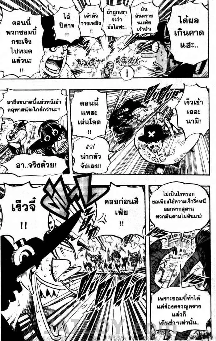 หน้า 17 จาก 19