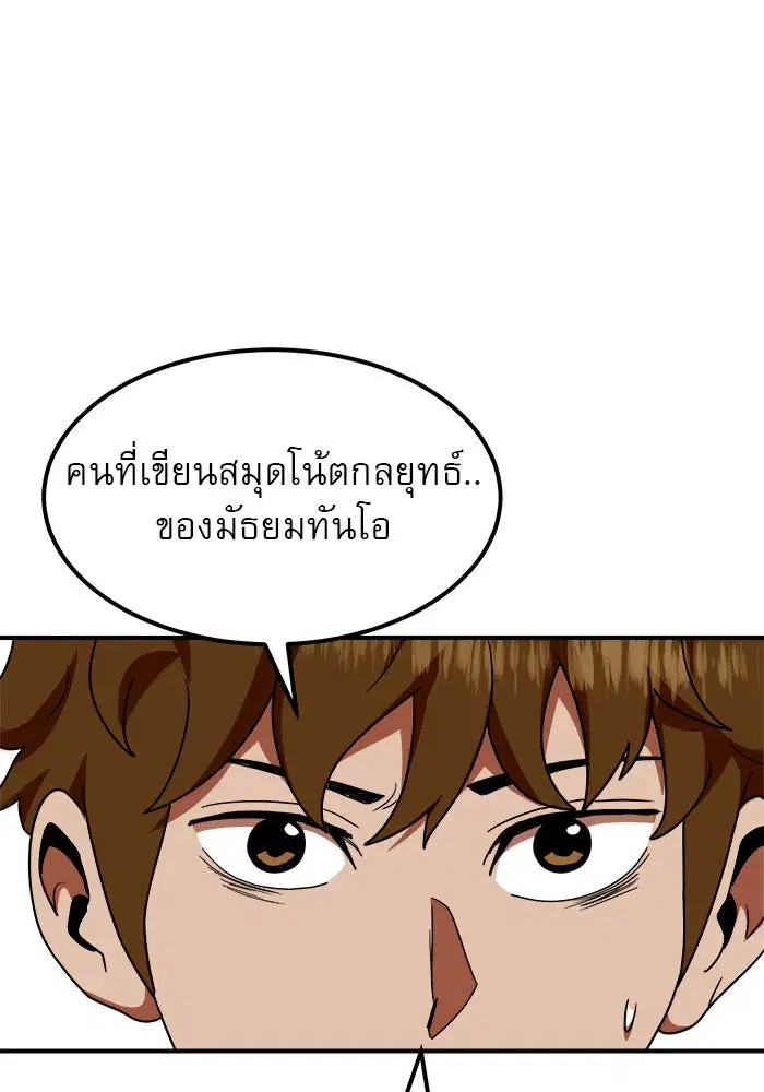 หน้า 37 จาก 139