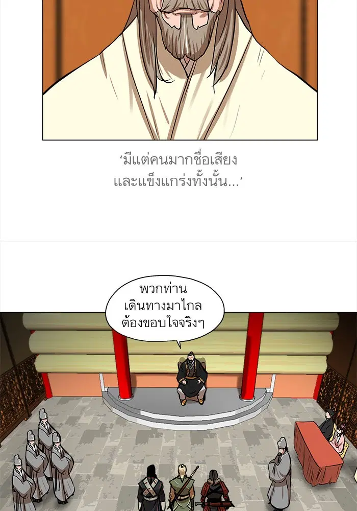 หน้า 18 จาก 72
