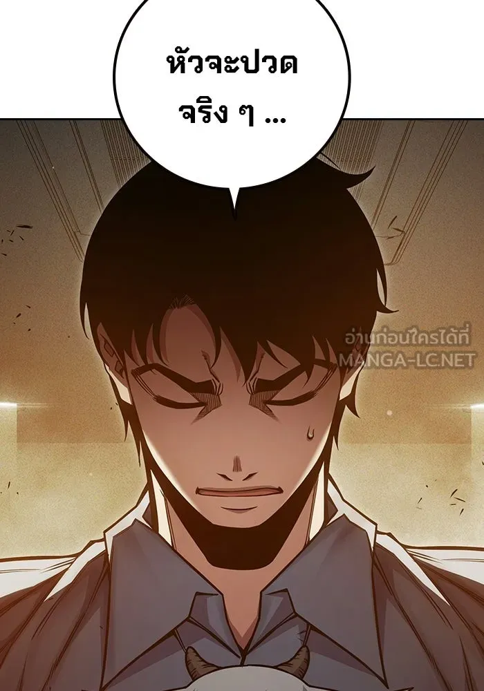 หน้า 54 จาก 213
