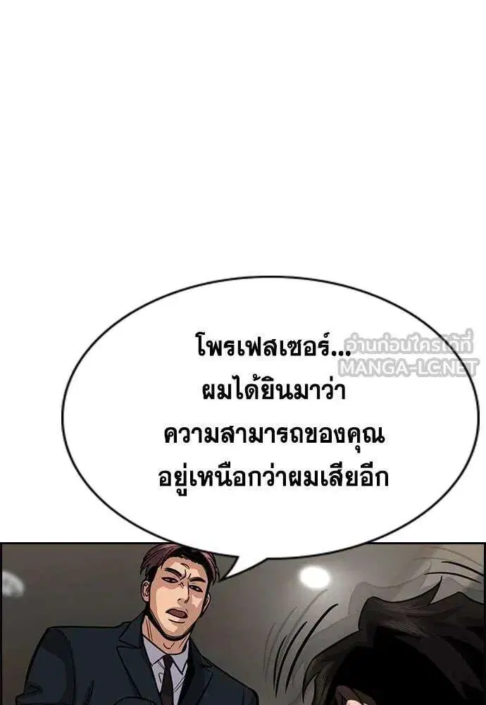 หน้า 55 จาก 128
