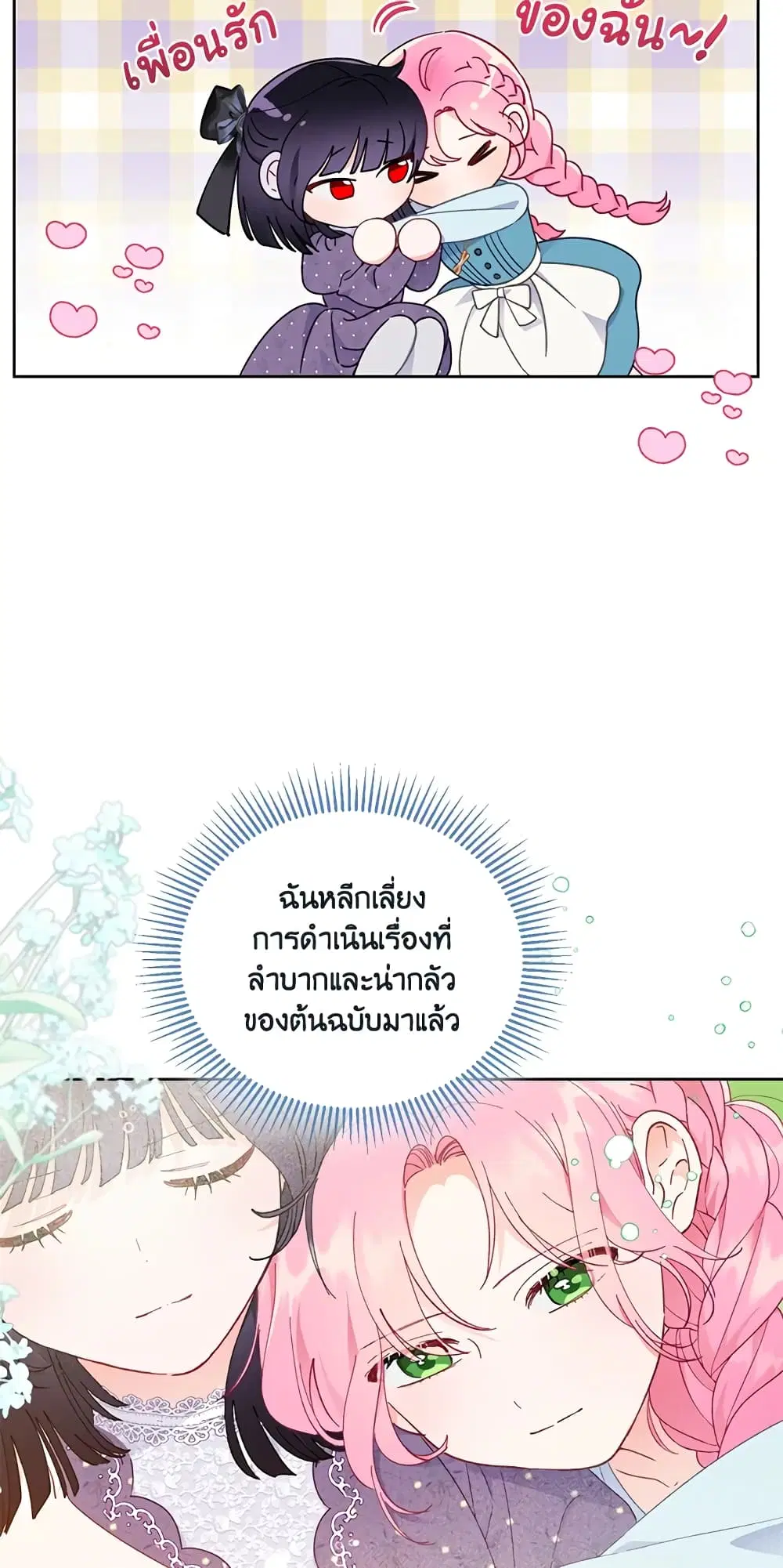 หน้า 10 จาก 62
