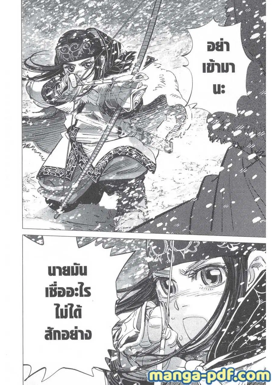 หน้า 12 จาก 18
