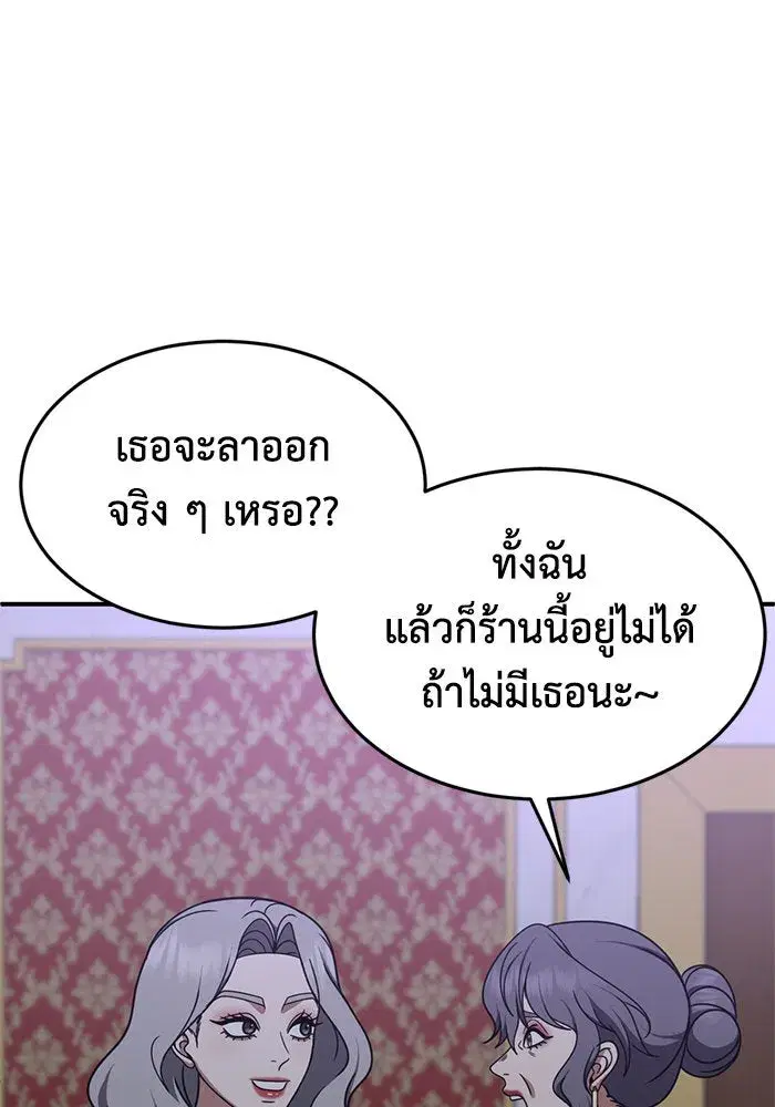 หน้า 184 จาก 193