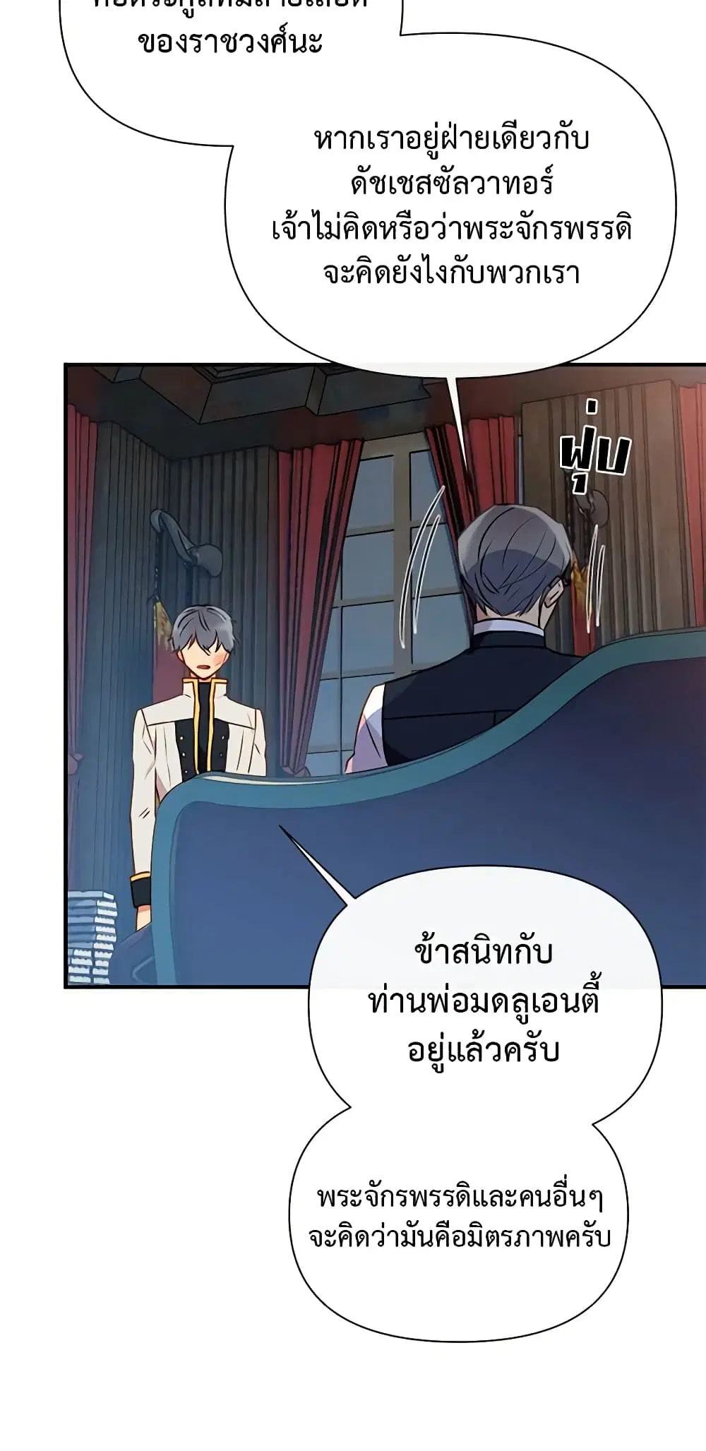 หน้า 26 จาก 48