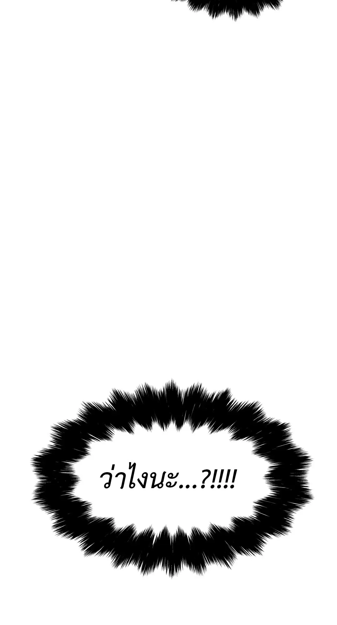 หน้า 5 จาก 92