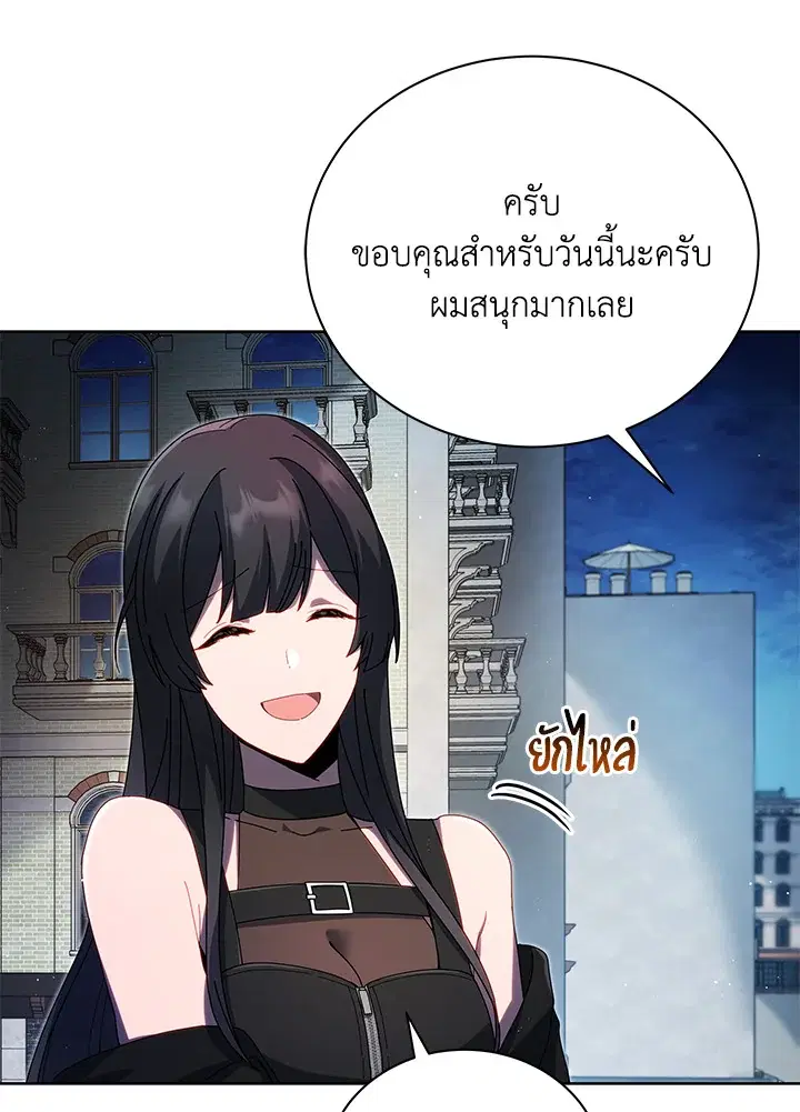 หน้า 29 จาก 112