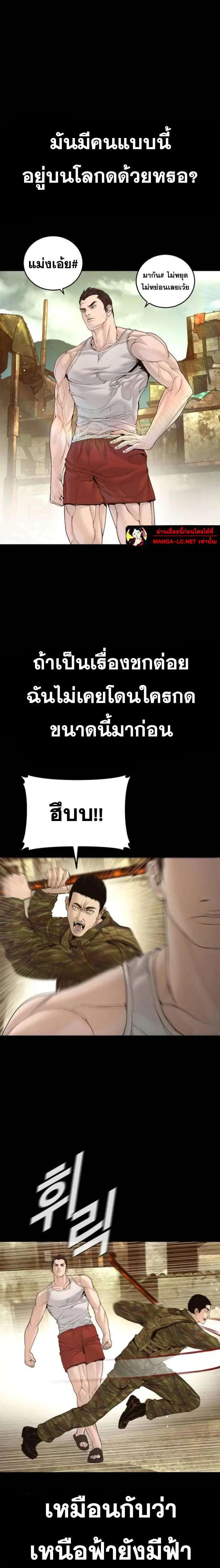 หน้า 2 จาก 39
