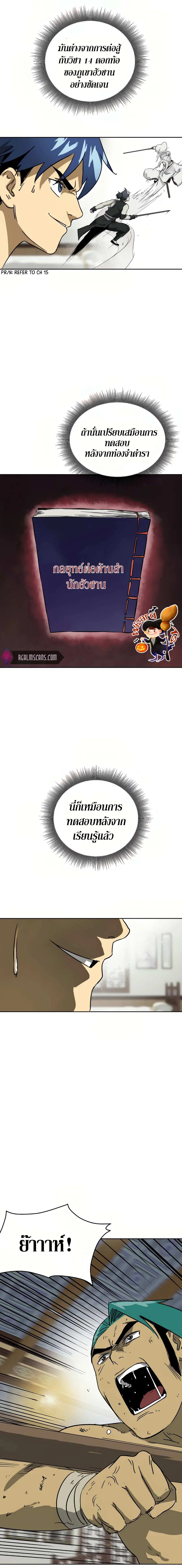 หน้า 5 จาก 34