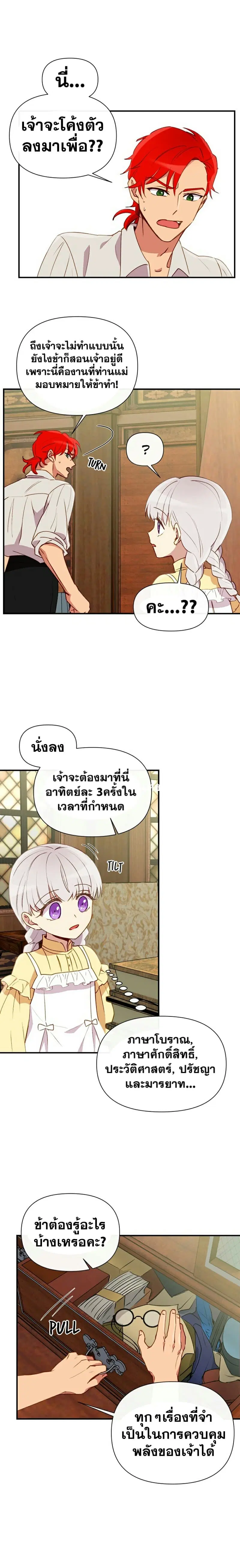 หน้า 11 จาก 24