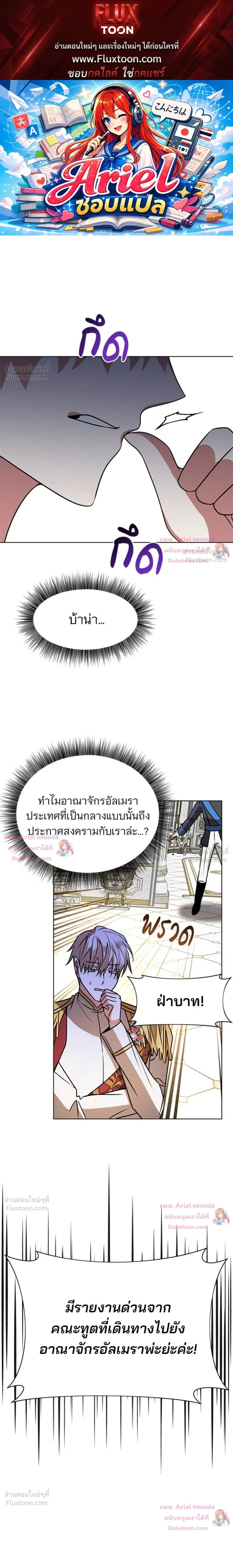 หน้า 1 จาก 26