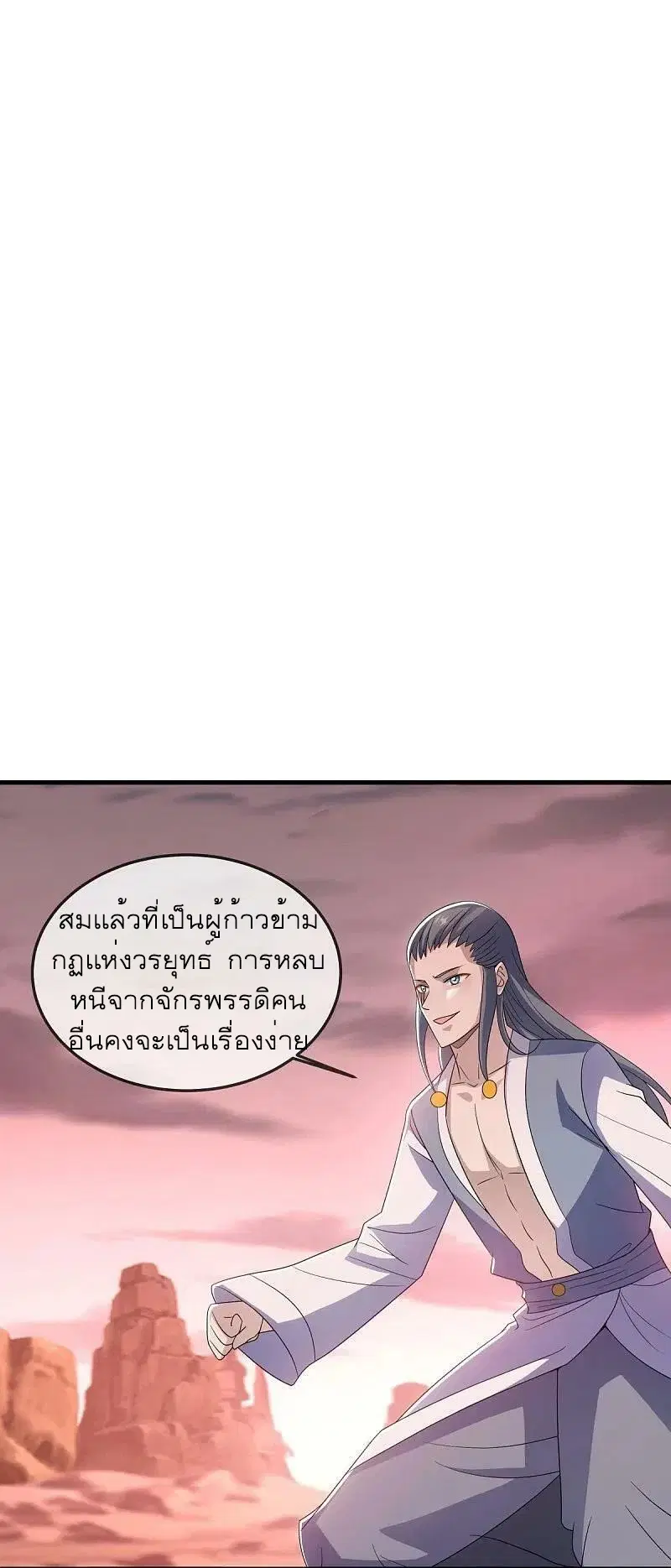 หน้า 2 จาก 53