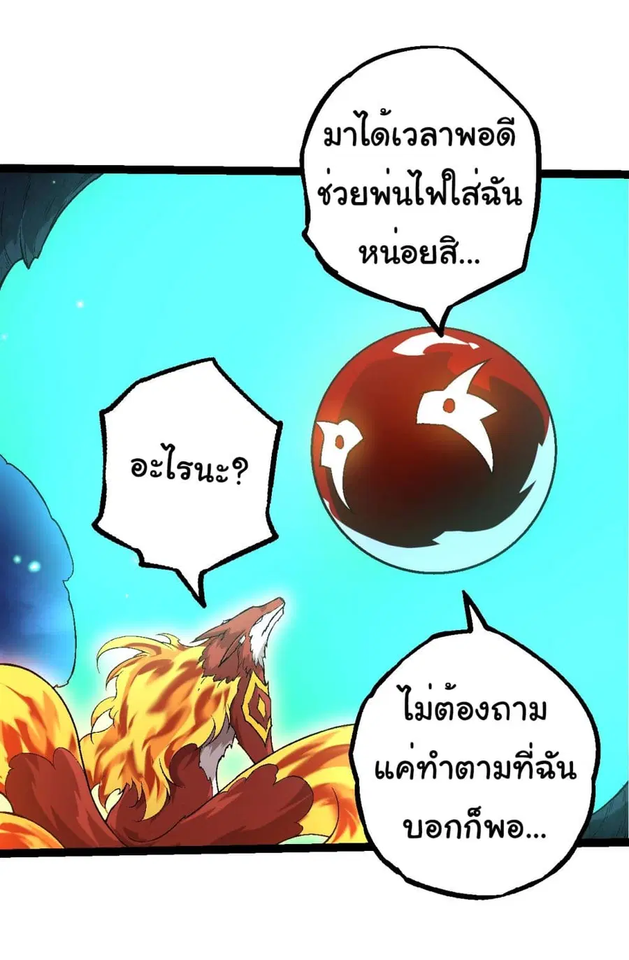 หน้า 27 จาก 37