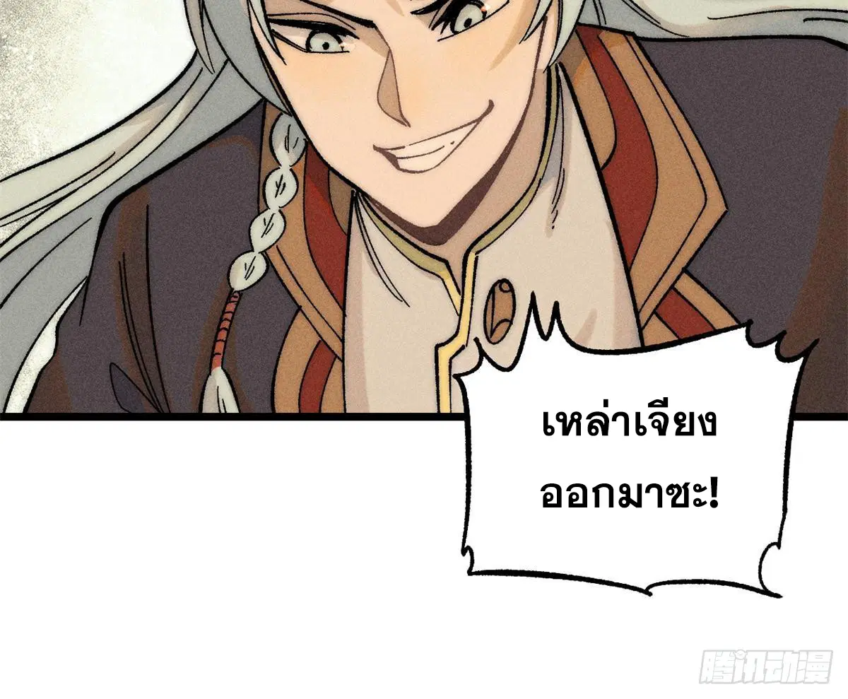 หน้า 52 จาก 78