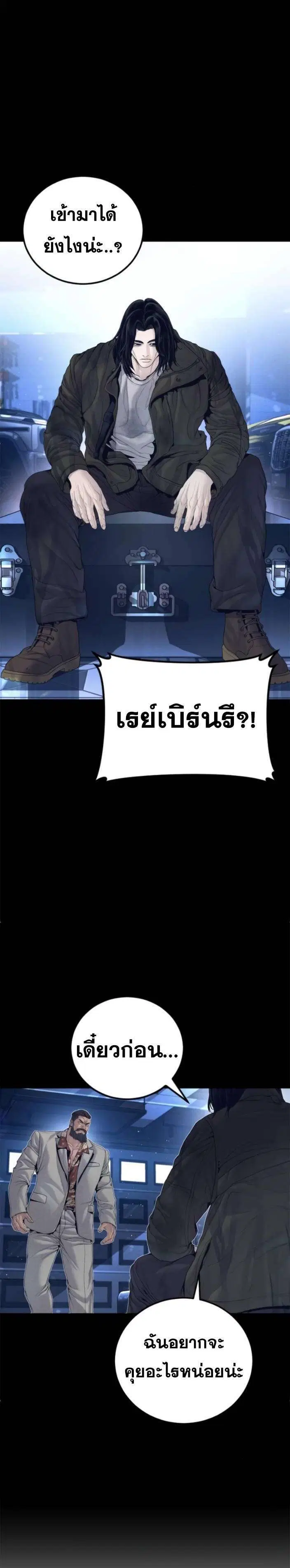 หน้า 30 จาก 44