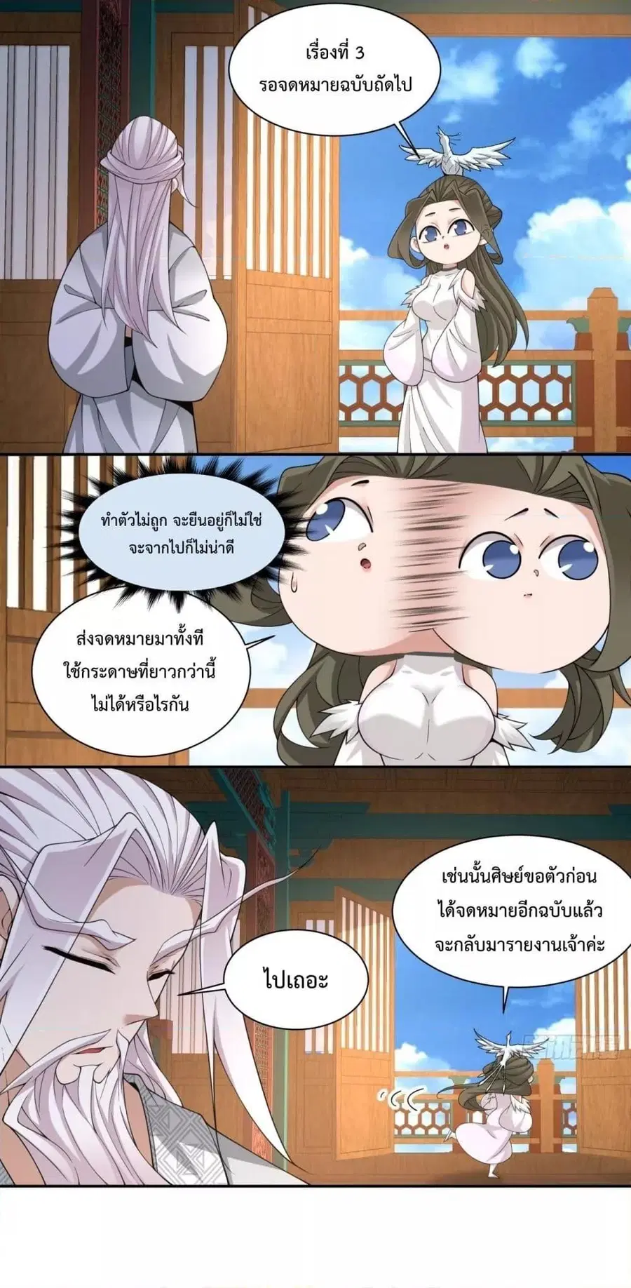 หน้า 14 จาก 32