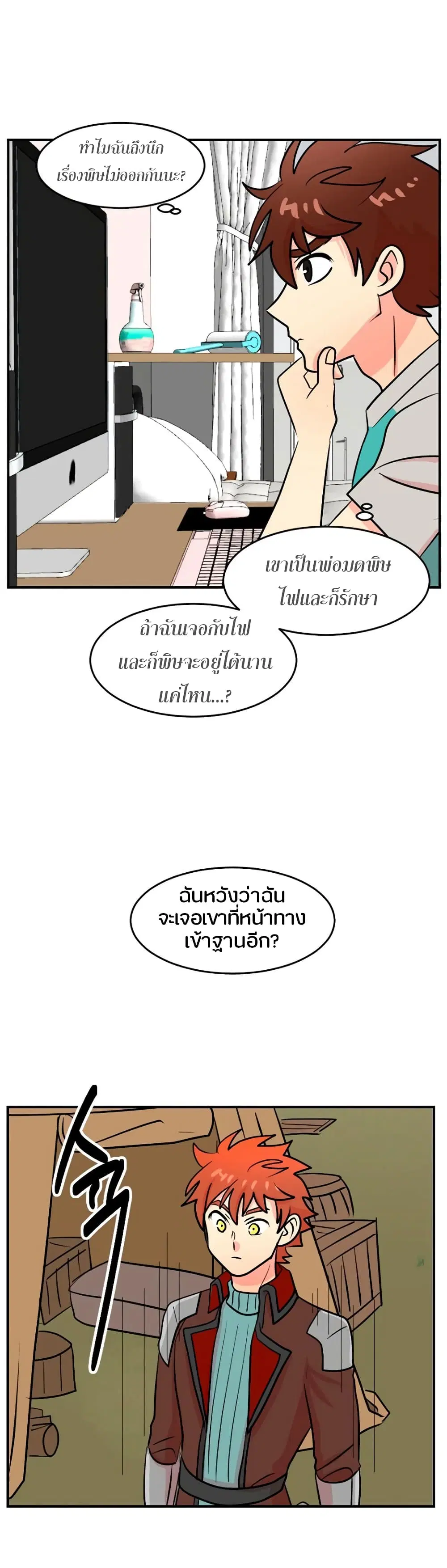 หน้า 5 จาก 22