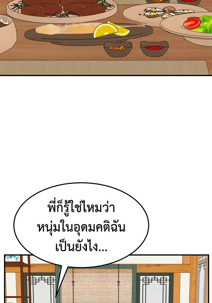 หน้า 95 จาก 156